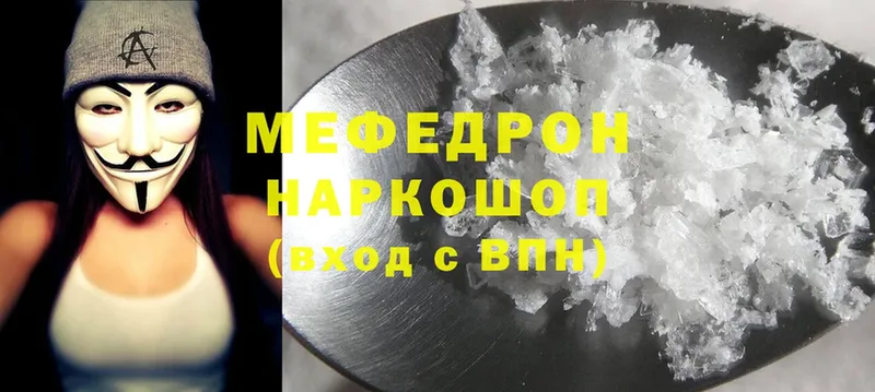 Купить Белоярский A-PVP  Меф  Каннабис  АМФ  Cocaine 