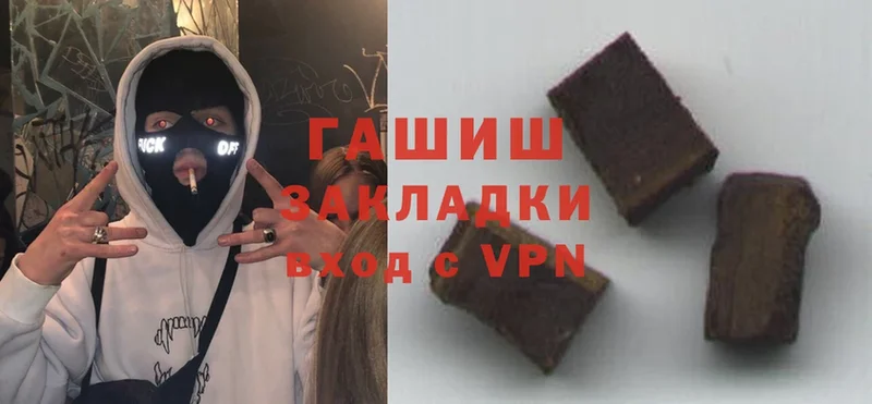 ГАШ убойный Белоярский